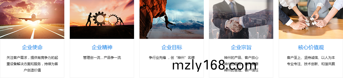 企業文(wen)化