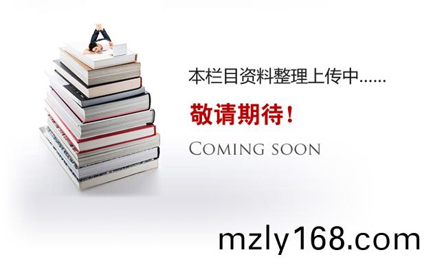 職位(wei)招聘